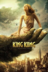 King Kong: 60FPS (Open Matte) - VIP